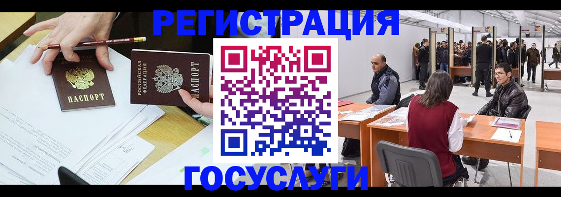 временная регистрация гарантия в Изобильном